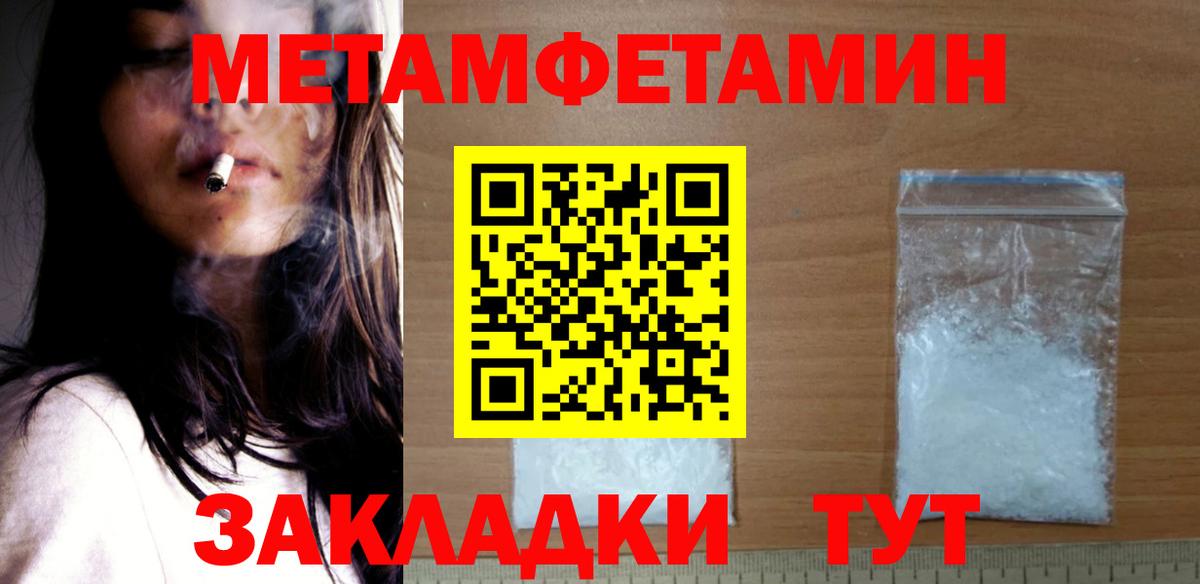 АМФЕТАМИН Premium  АМФЕТАМИН  АМФЕТАМИН  Вход с VPN  Выборг 