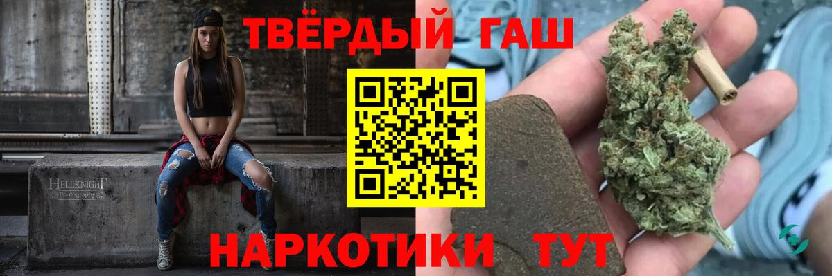 ГАШ хэш Выборг