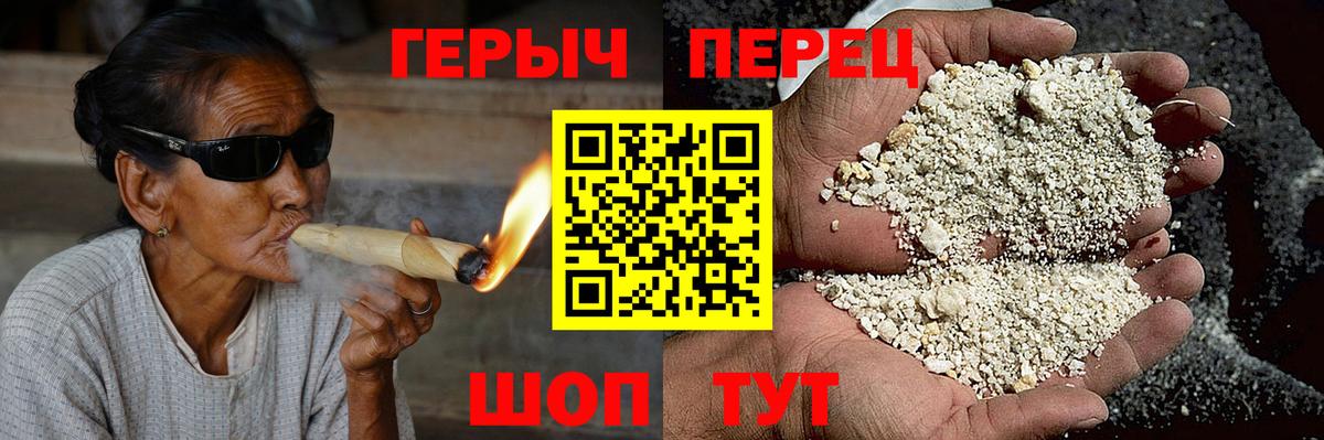 Выборг  Героин VHQ  Вход с VPN 
