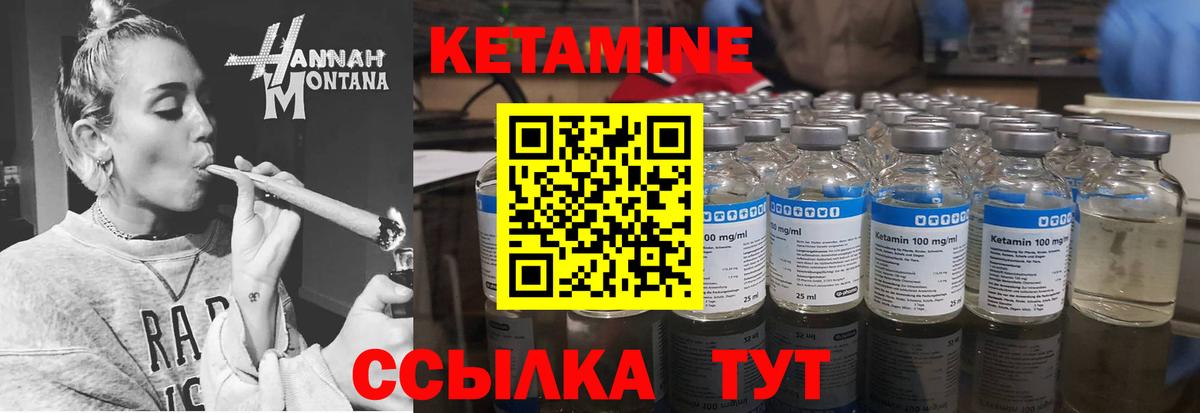 Выборг  КЕТАМИН ketamine  это наркотические препараты  Вход с VPN 