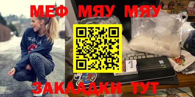 кокаин Татарск