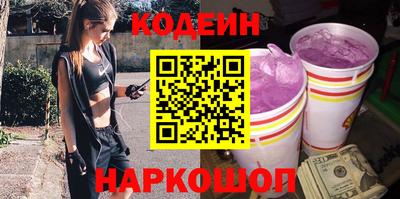 кокаин перу Тара