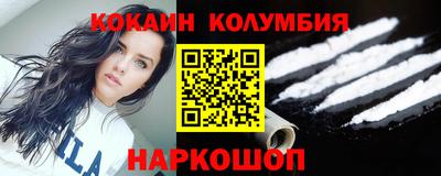 кокаин Татарск