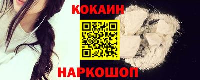 кокаин Татарск