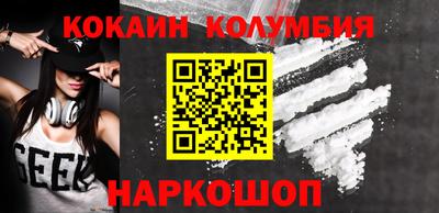кокаин перу Тара