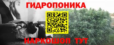 гашишное масло Тверь
