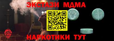 гашишное масло Тверь