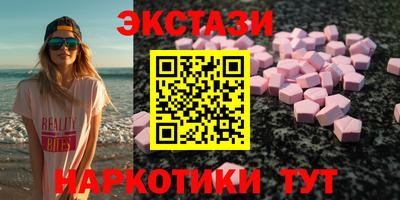 кокаин Татарск