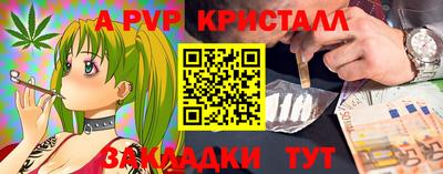 кокаин Татарск