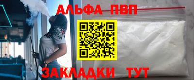 кокаин перу Тара