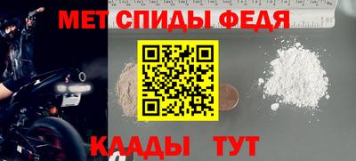 кокаин Татарск
