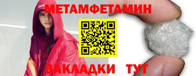 кокаин перу Тара