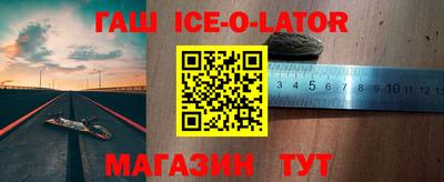 гашишное масло Тверь