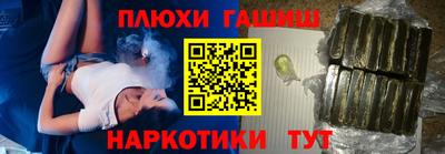 кокаин перу Тара
