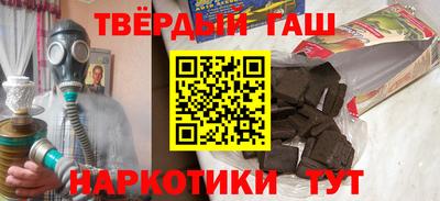гашишное масло Тверь