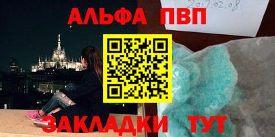 гашишное масло Тверь