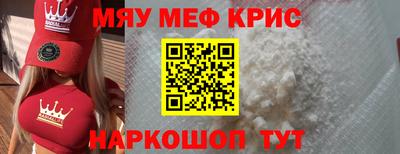 кокаин Татарск
