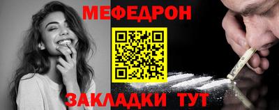 кокаин Татарск