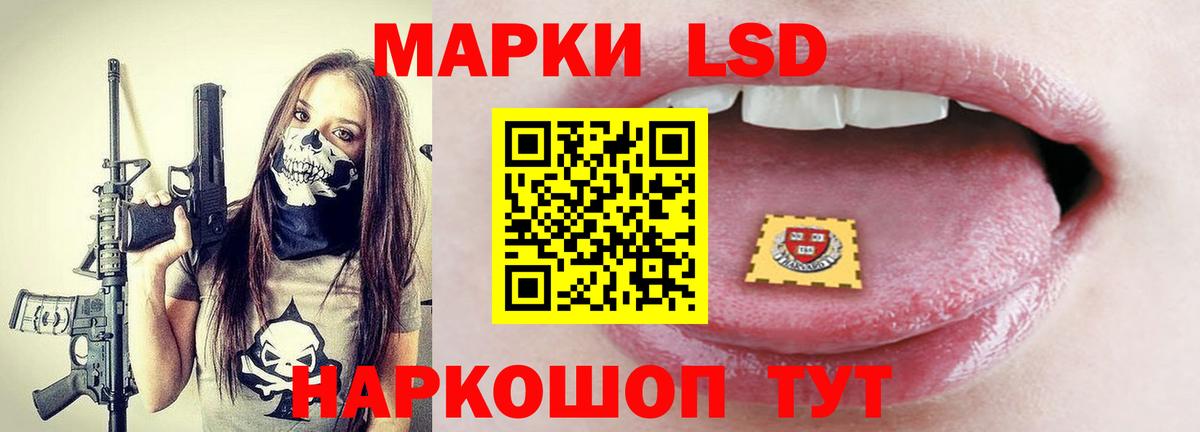 ЛСД экстази кислота  Вход с VPN  Выборг  ЛСД экстази кислота 
