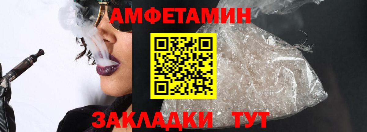 МЕТАМФЕТАМИН Декстрометамфетамин 99.9%  Вход с VPN  Выборг  МЕТАМФЕТАМИН Декстрометамфетамин 99.9% 