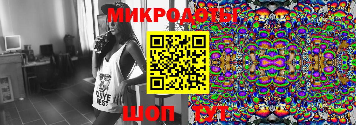 Галлюциногенные грибы MAGIC MUSHROOMS Выборг