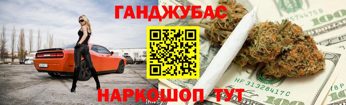 Каннабис White Widow Выборг